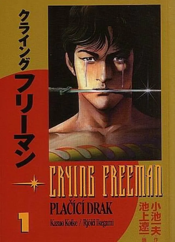 Crying Freeman 1 - Plačící drak Sezónní Sleva