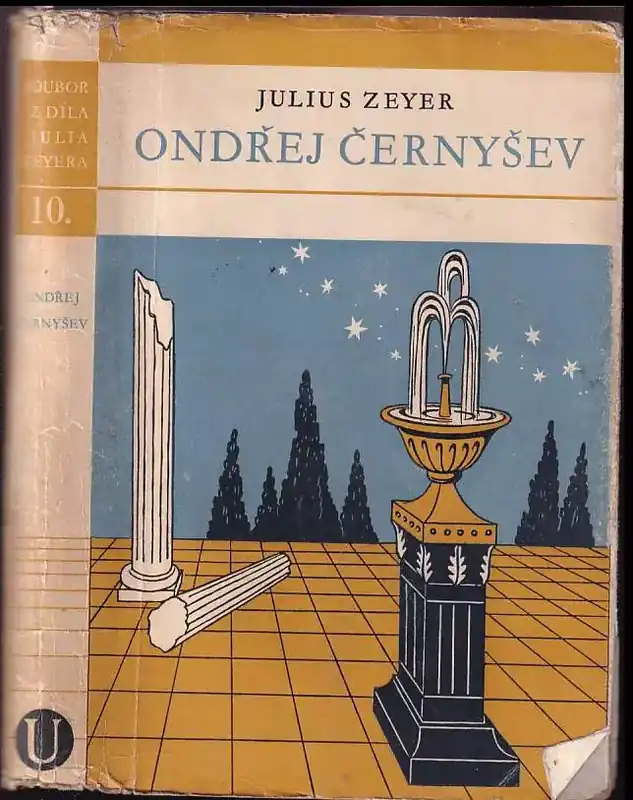 Tovární Cena Ondřej Černyšev : Román