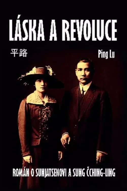 Expresní Doručení Láska a revoluce : román o Sunjatsenovi a Sung Čching-ling